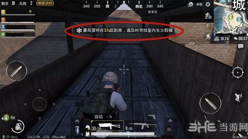 绝地求生刺激战场极寒模式低温掉血机制介绍