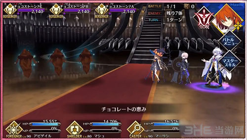 FGO2019情人节高难本攻略 