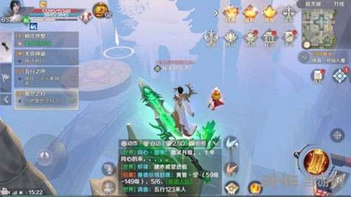 完美世界