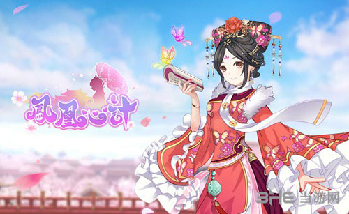 春意黯然乘兴南游凤凰心计南巡玩法