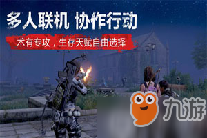 明日之后BUFF怎么叠加
