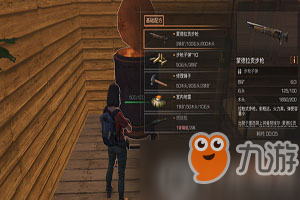 明日之后BUFF怎样叠加 多重BUFF叠加方式