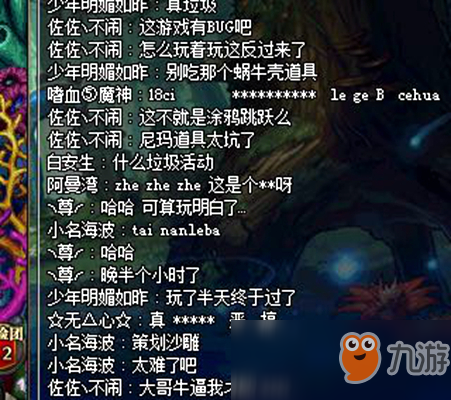 《DNF》95鱼人跳跃活动注意点介绍