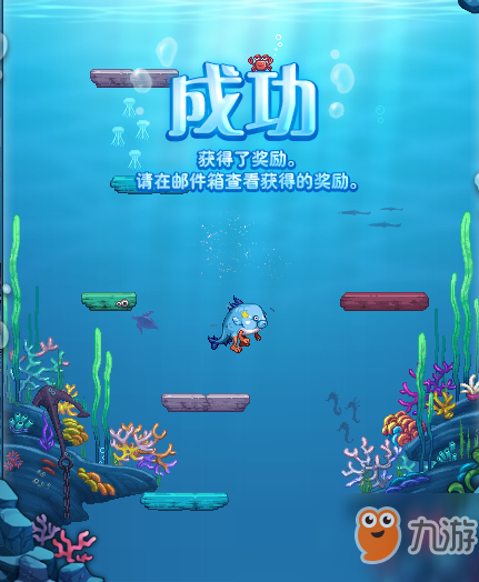 《DNF》95鱼人跳跃活动注意点介绍