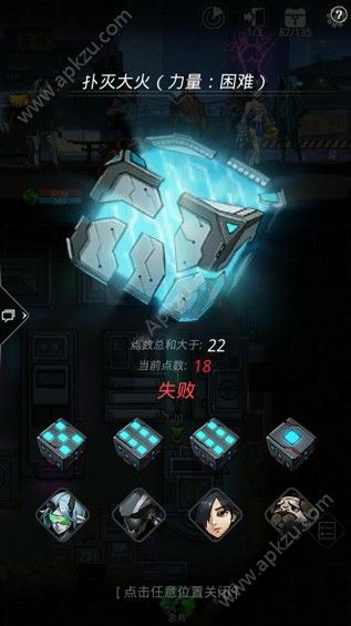 跨越星弧工匠任务怎么做 极星城工匠任务攻略[多图]图片3