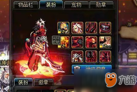 《DNF》最有牌面的四套时装