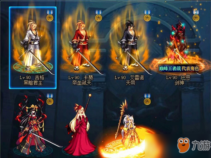 《DNF》最有牌面的四套时装