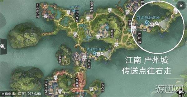 2019楚留香3月22日坐观万象修炼点