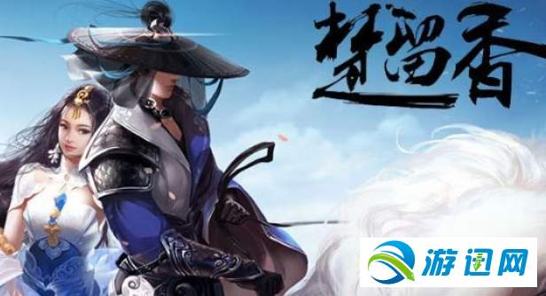 2019楚留香手游3月22日更新内容及新副本玩法介绍