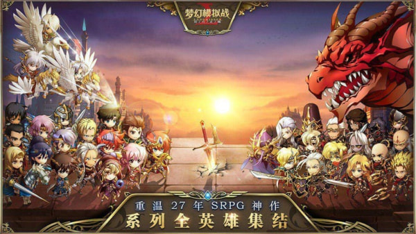 梦幻模拟战手游兄贵照相馆活动怎么玩 