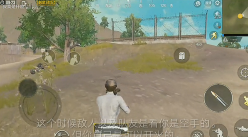 刺激战场持枪消失BUG卡法教学