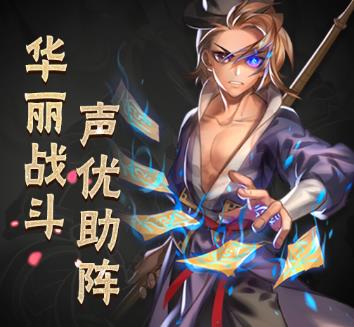 忍者学园装备属性大全 装备属性介绍[视频][多图]图片2