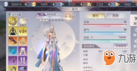完美世界手游黄昏破怎么通关 黄昏破通关攻略