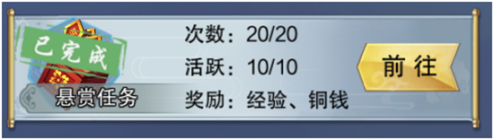 兰陵王手游新手快速升级技巧[多图]图片1