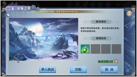 兰陵王手游新手快速升级技巧[多图]图片2