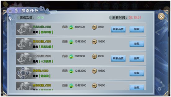 兰陵王手游新手快速升级技巧[多图]图片3