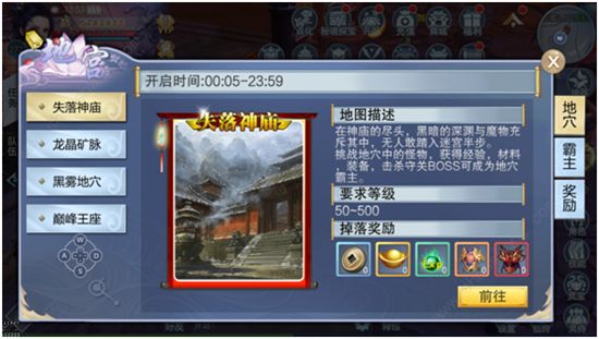 兰陵王手游新手快速升级技巧[多图]图片4