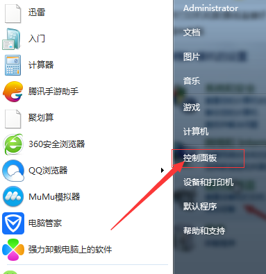 电脑打印文件全部步骤