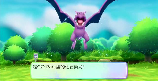 精灵宝可梦let's go闪光精灵速刷攻略