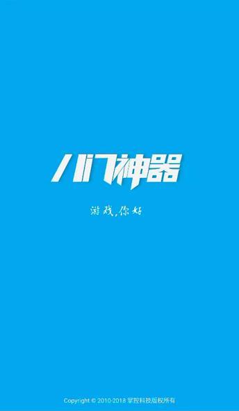 tsuki月兔冒险辅助器怎么获得胡萝卜？怎么使用？