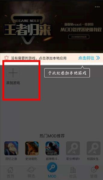tsuki月兔冒险辅助器怎么获得胡萝卜？怎么使用？