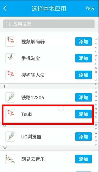 tsuki月兔冒险辅助器怎么获得胡萝卜？怎么使用？