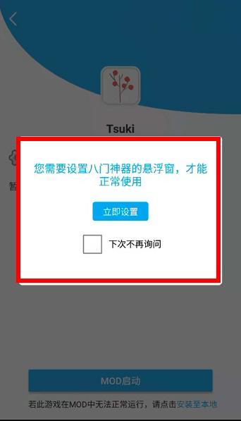 tsuki月兔冒险辅助器怎么获得胡萝卜？怎么使用？