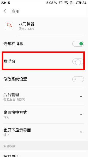 tsuki月兔冒险辅助器怎么获得胡萝卜？怎么使用？