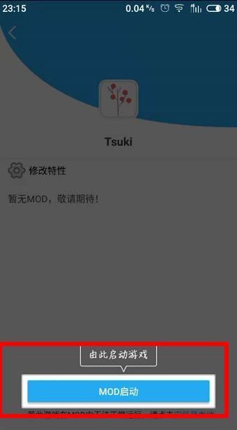 tsuki月兔冒险辅助器怎么获得胡萝卜？怎么使用？
