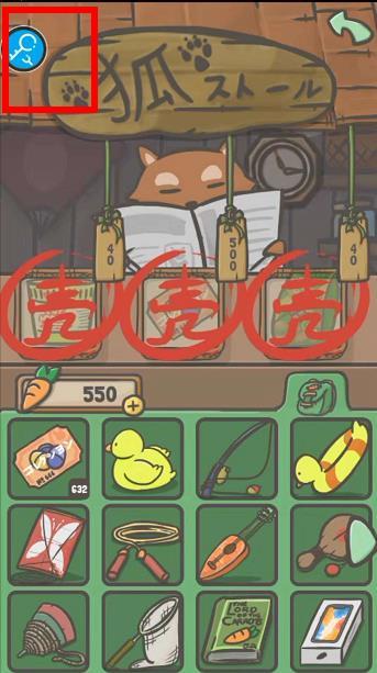 tsuki月兔冒险辅助器怎么获得胡萝卜？怎么使用？