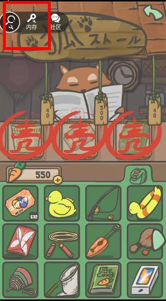 tsuki月兔冒险辅助器怎么获得胡萝卜？怎么使用？