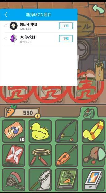 tsuki月兔冒险辅助器怎么获得胡萝卜？怎么使用？