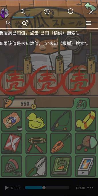 tsuki月兔冒险辅助器怎么获得胡萝卜？怎么使用？