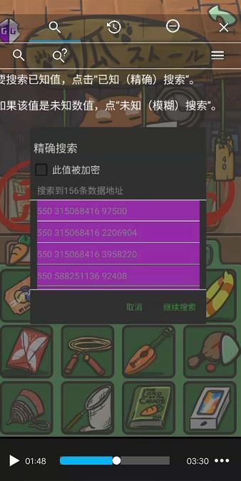 tsuki月兔冒险辅助器怎么获得胡萝卜？怎么使用？