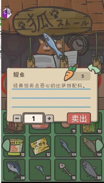 tsuki月兔冒险辅助器怎么获得胡萝卜？怎么使用？