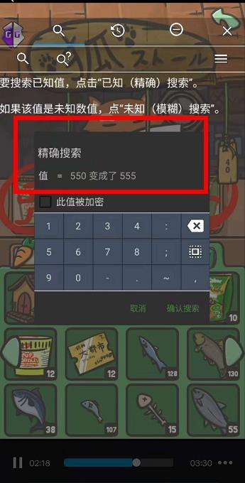 tsuki月兔冒险辅助器怎么获得胡萝卜？怎么使用？