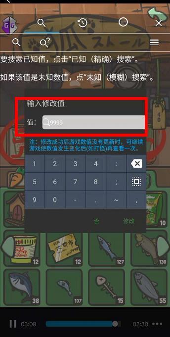 tsuki月兔冒险辅助器怎么获得胡萝卜？怎么使用？