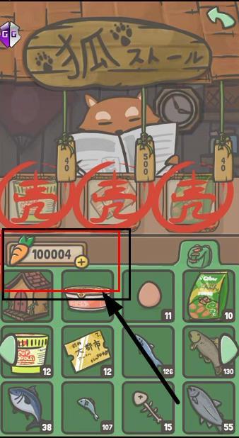 tsuki月兔冒险辅助器怎么获得胡萝卜？怎么使用？