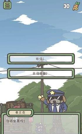 tsuki月兔冒险动物什么时候出现？