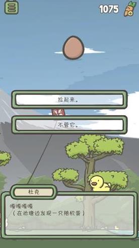 tsuki月兔冒险动物什么时候出现？