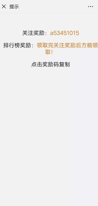 刃心兑换码有什么用?在哪获得兑换码?