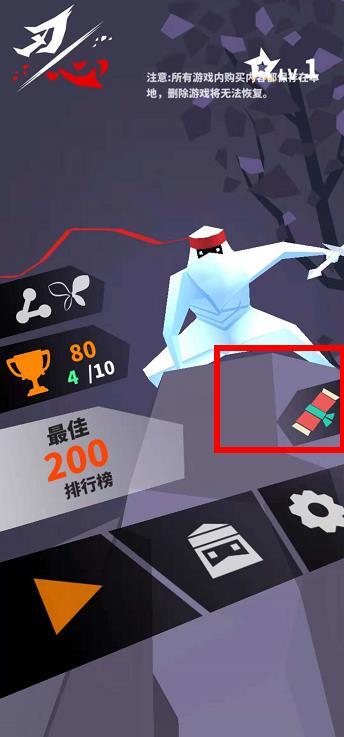 刃心兑换码有什么用?在哪获得兑换码?