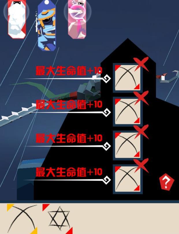 刃心符文怎么画能得到红色？刃心符文怎么分配好？