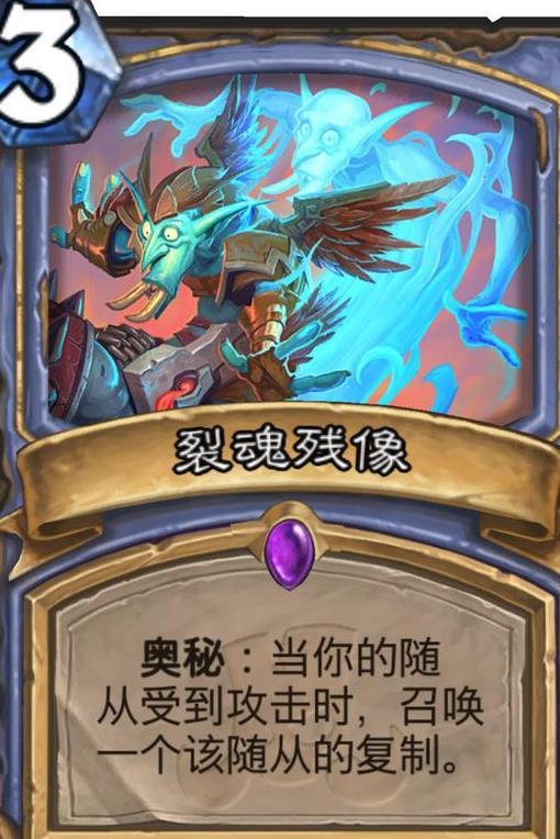 炉石传说11月28日新卡属性介绍