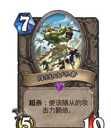炉石传说11月28日新卡属性介绍