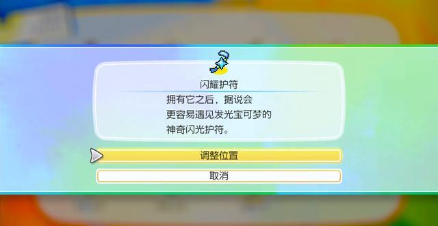 精灵宝可梦let's go糖果系统超神技巧