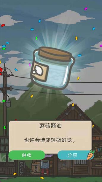 tsuki月兔冒险玩具有哪些 扭蛋票能开出什么 