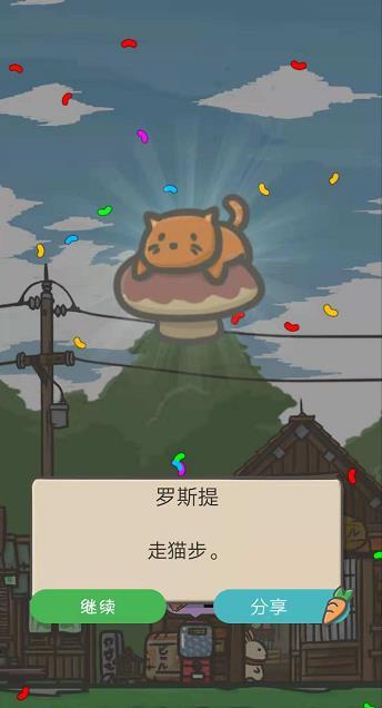 tsuki月兔冒险玩具有哪些？扭蛋票能开出什么？