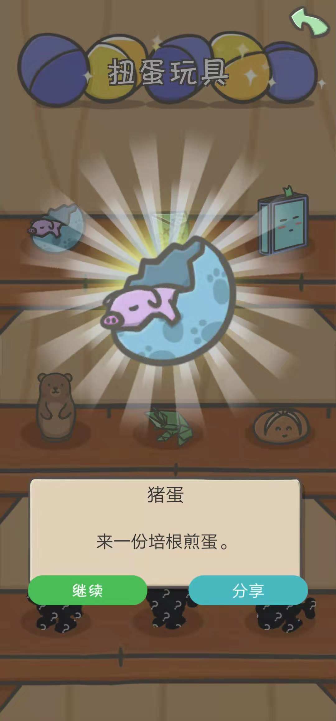 tsuki月兔冒险玩具有哪些？扭蛋票能开出什么？