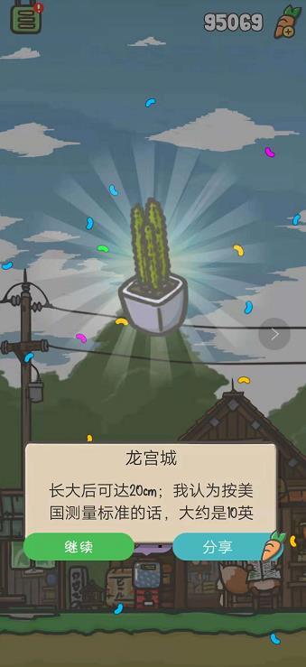 tsuki月兔冒险玩具有哪些？扭蛋票能开出什么？